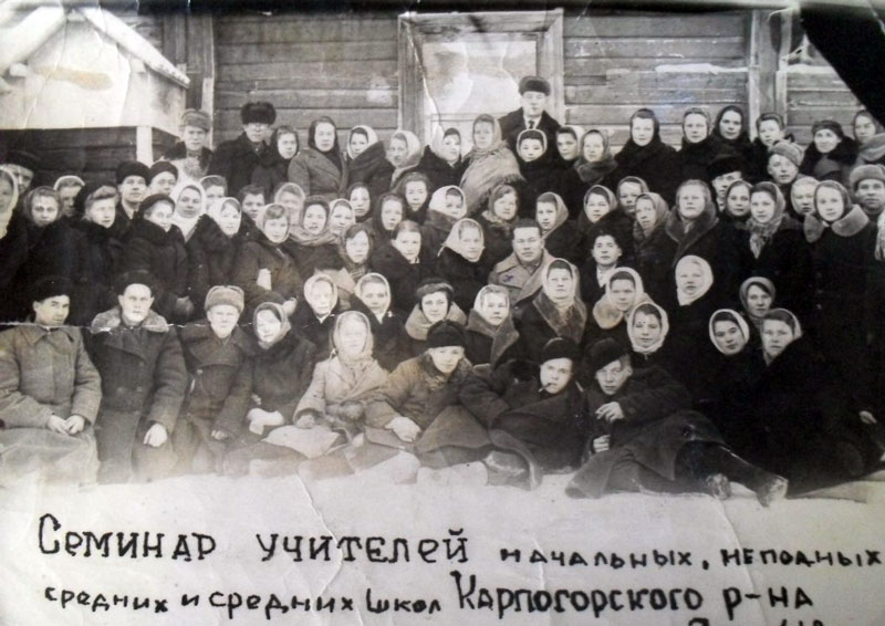 Семинар учителей школ Карпогорского района. Малкина А.И. и Комаров Н.А. в центре.